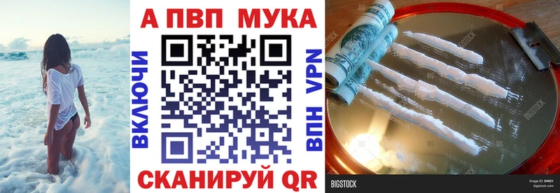 Alpha-PVP VHQ  Полтавская 