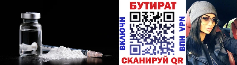 БУТИРАТ бутандиол  купить наркотик  Полтавская 