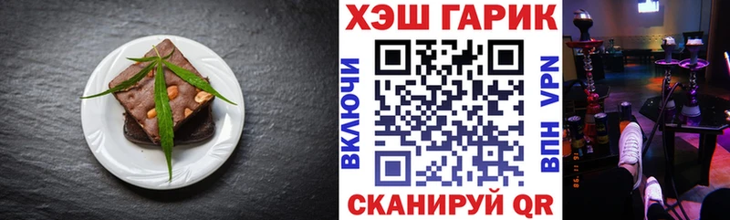 Cannafood конопля  купить закладку  Полтавская 
