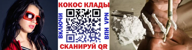 даркнет сайт  Полтавская  Cocaine 99% 