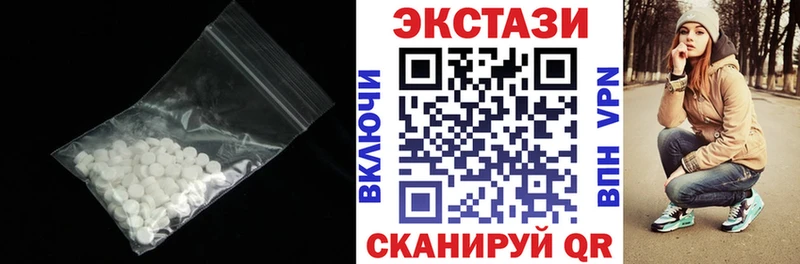 Экстази 280 MDMA Полтавская