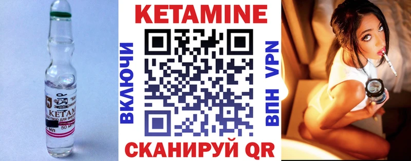 Кетамин ketamine  omg как войти  Полтавская 