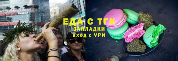 альфа пвп VHQ Верхнеуральск