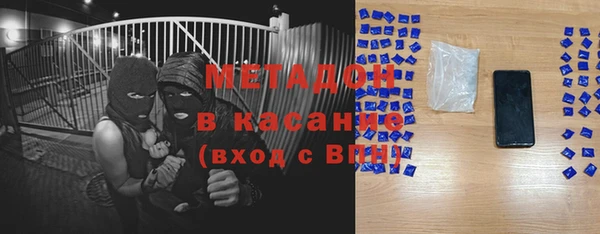 альфа пвп VHQ Верхнеуральск