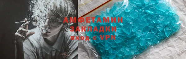 mix Бородино