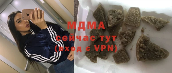 mix Бородино