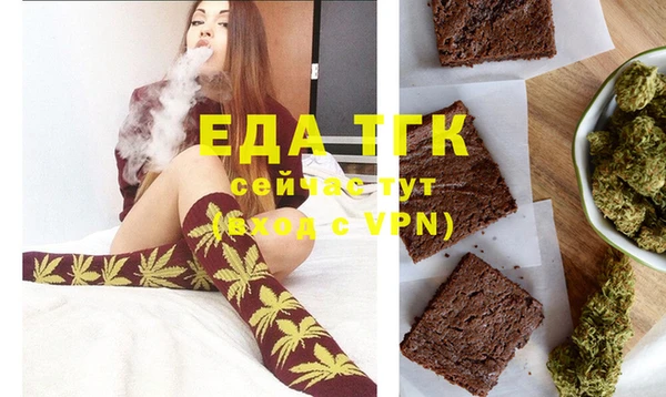 спайс Бронницы