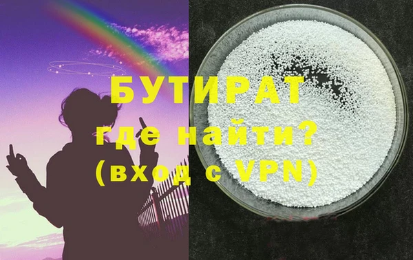 ECSTASY Верхний Тагил