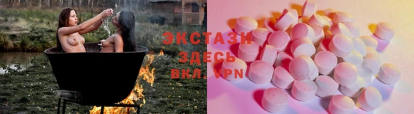 ECSTASY Верхний Тагил