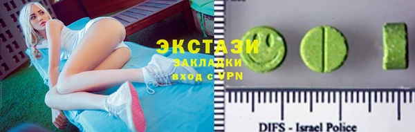 спайс Бронницы