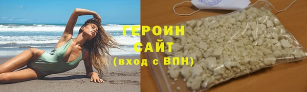 спайс Бронницы