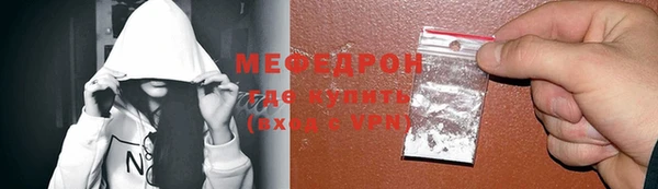 мдпв Бугульма