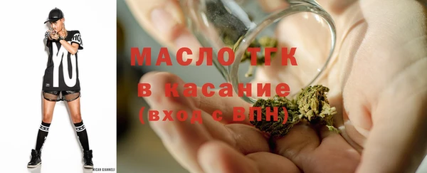 альфа пвп VHQ Верхнеуральск