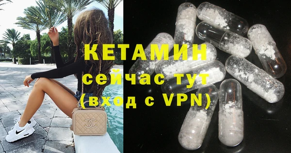 каннабис Верея