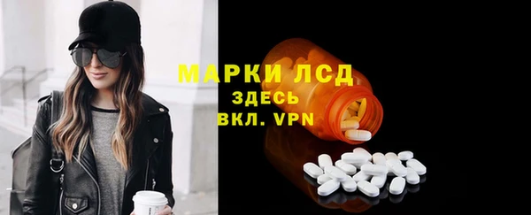 спайс Бронницы