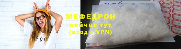 альфа пвп VHQ Верхнеуральск