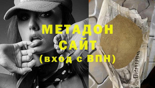 спайс Бронницы