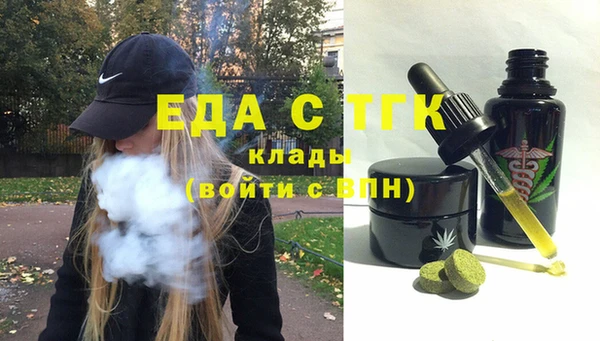 альфа пвп VHQ Верхнеуральск