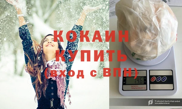 спайс Бронницы