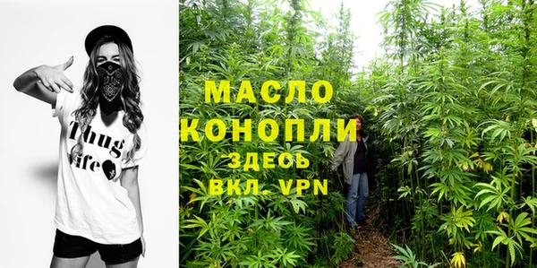 альфа пвп VHQ Верхнеуральск