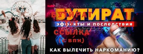 каннабис Верея