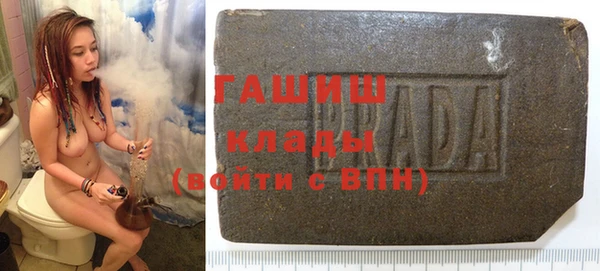 альфа пвп VHQ Верхнеуральск