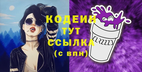 альфа пвп VHQ Верхнеуральск