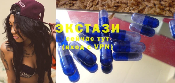 спайс Бронницы