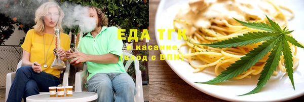 спайс Бронницы