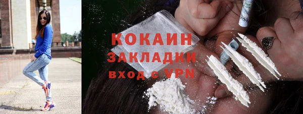 спайс Бронницы
