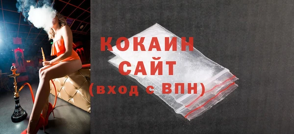 альфа пвп VHQ Верхнеуральск