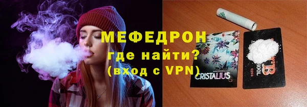 каннабис Верея