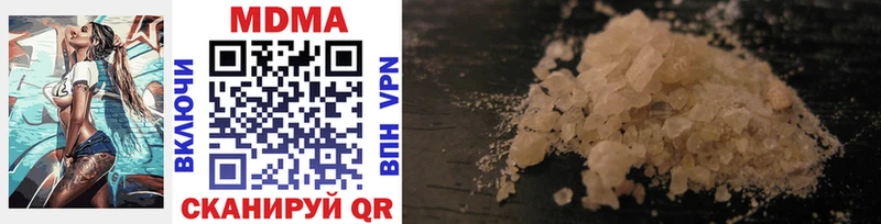 MDMA crystal  Полтавская 