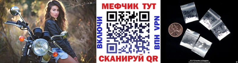 MEGA сайт  где купить   Полтавская  МЕФ мука 