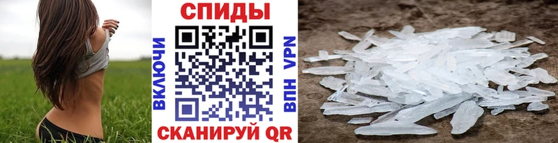 МЕТАМФЕТАМИН кристалл  Полтавская 