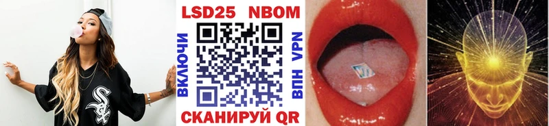 Наркотические марки 1,8мг  Полтавская 